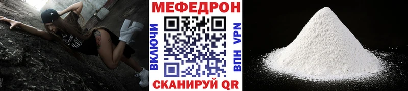 Купить закладку Кокаин A-PVP Галлюциногенные грибы Меф мяу мяу Канабис Светлогорск