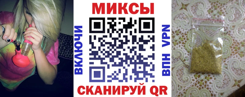 Купить закладки  Светлогорск  БУТИРАТ 99% 