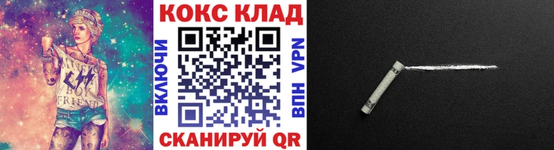 Купить где  Светлогорск  КОКАИН Fish Scale 