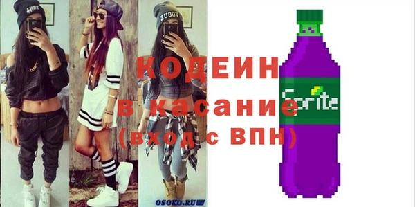 эйфоретик Волосово