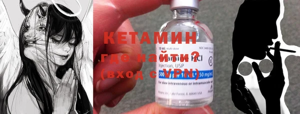 эйфоретик Волосово