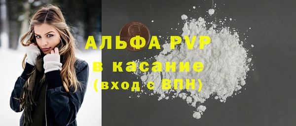 спиды Володарск