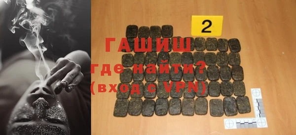спиды Володарск
