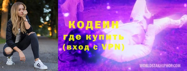 PSILOCYBIN Волоколамск