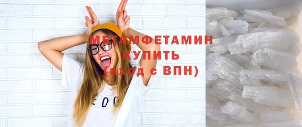 спиды Володарск