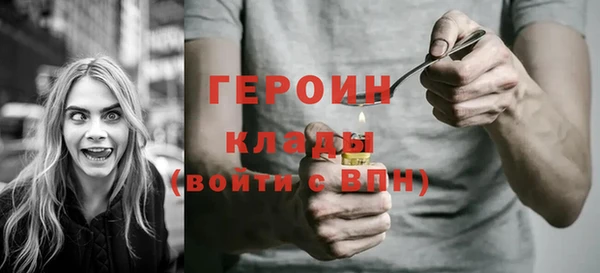 эйфоретик Волосово