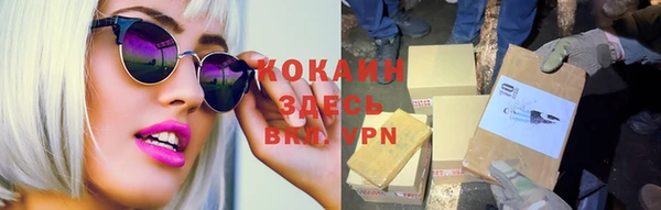 спиды Володарск