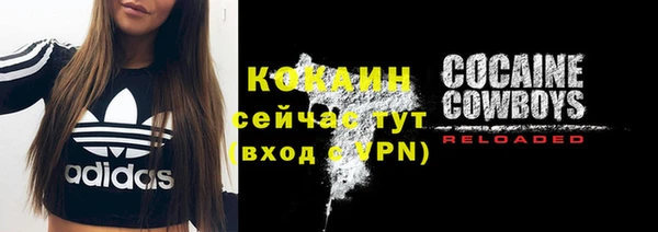 эйфоретик Волосово
