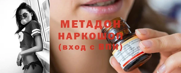 спиды Володарск