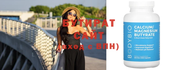 эйфоретик Волосово