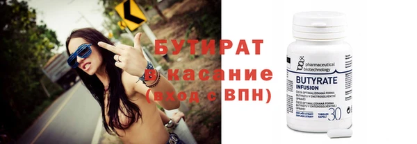 эйфоретик Волосово