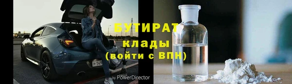 эйфоретик Волосово