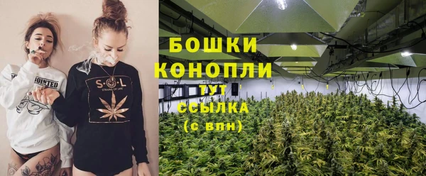 эйфоретик Волосово