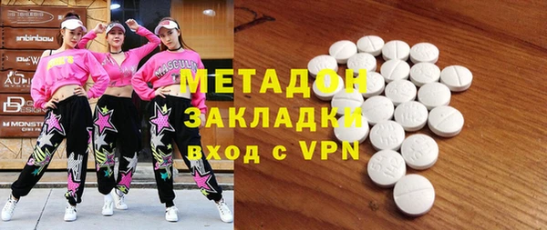 эйфоретик Волосово