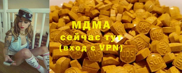 PSILOCYBIN Волоколамск