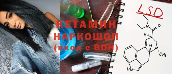 PSILOCYBIN Волоколамск