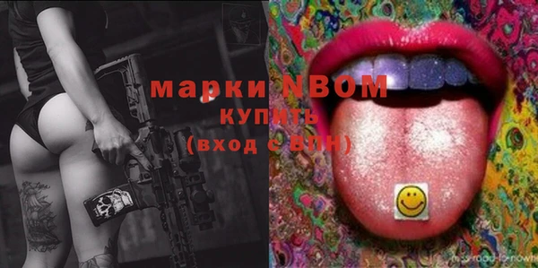 эйфоретик Волосово