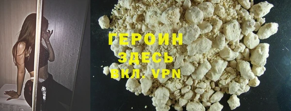 PSILOCYBIN Волоколамск