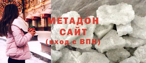 PSILOCYBIN Волоколамск