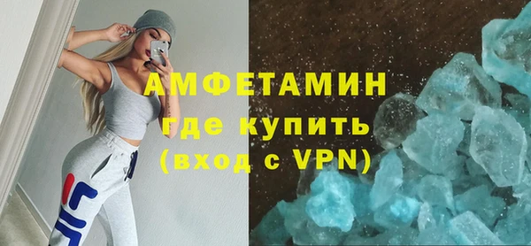 эйфоретик Волосово