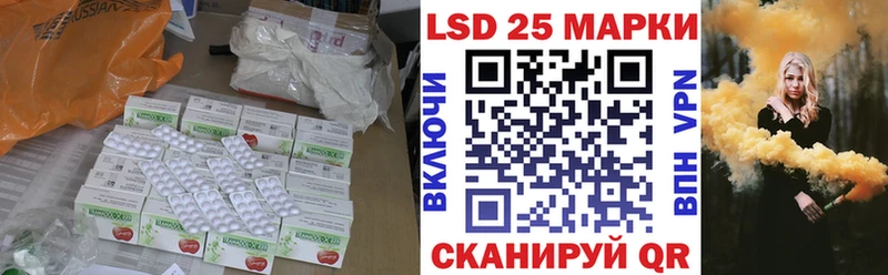 Купить  Светлогорск  Лсд 25 экстази кислота 