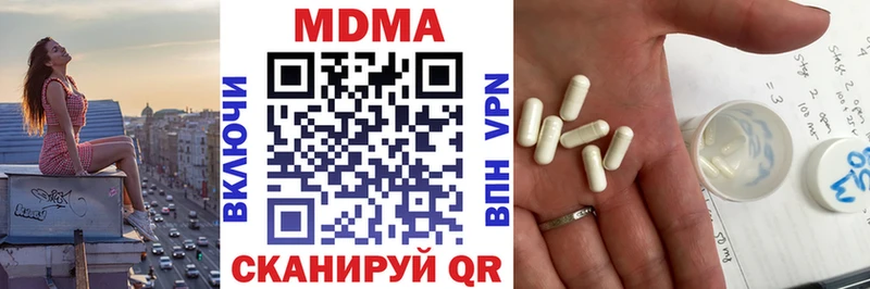 Купить закладки  Светлогорск  МДМА crystal 