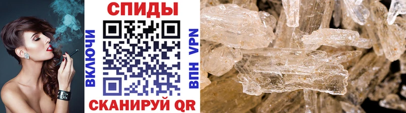 Метамфетамин кристалл  Купить где  Светлогорск 
