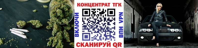 ТГК Wax Купить где Светлогорск